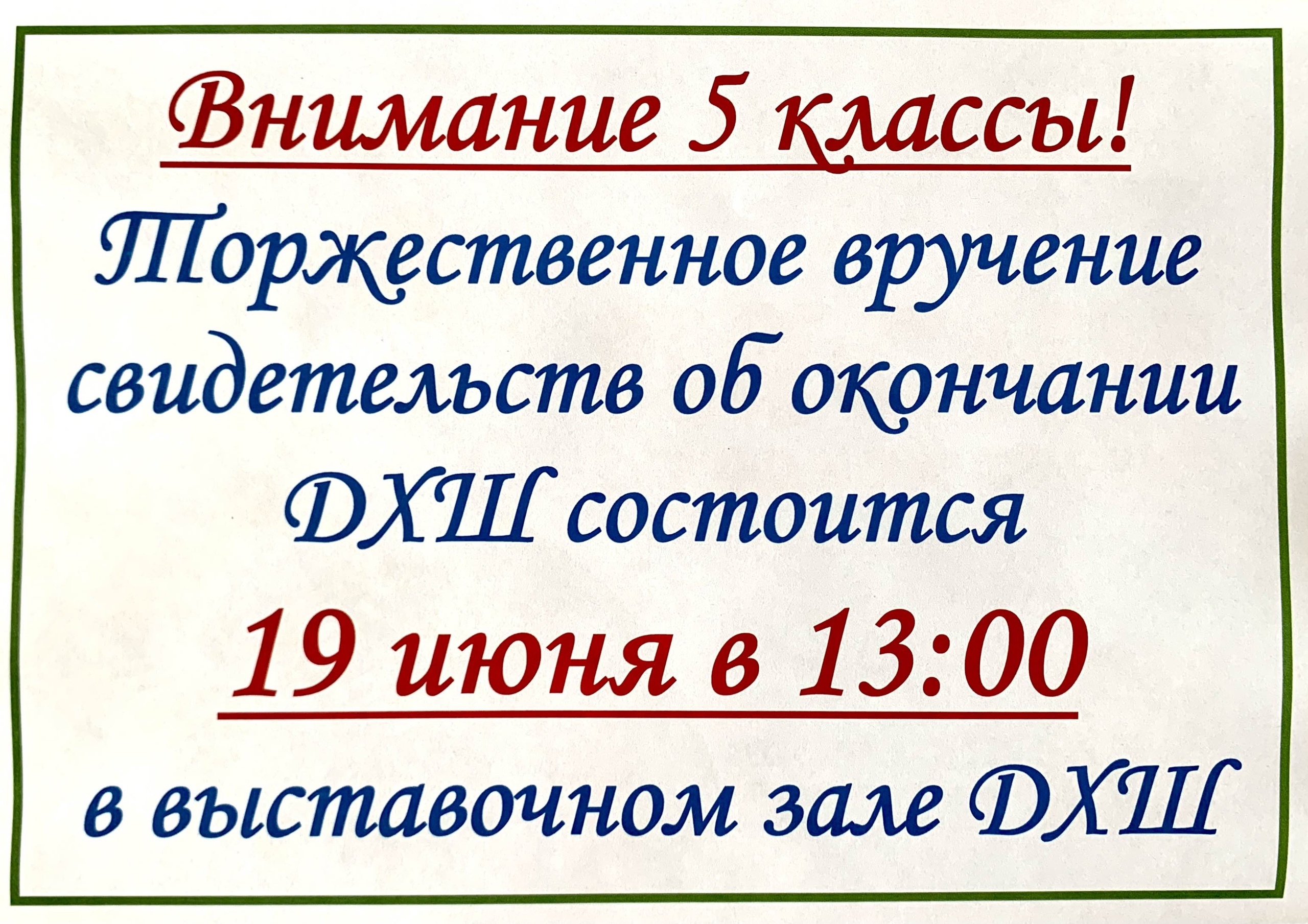 Лучшие директора школ России приняли участие в мастер-классе объединенной издательской группы